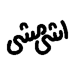 Eshi-Meshi-Logo-600x600