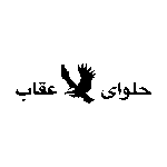 Halvayeh-Oghab-Logo-600x600