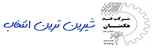 شرکت قند هکمتان